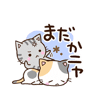 おちゃめなネコたち☆にゃーにゃー編（個別スタンプ：15）