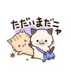 おちゃめなネコたち☆にゃーにゃー編（個別スタンプ：16）