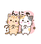 おちゃめなネコたち☆にゃーにゃー編（個別スタンプ：21）