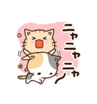 おちゃめなネコたち☆にゃーにゃー編（個別スタンプ：22）