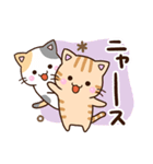 おちゃめなネコたち☆にゃーにゃー編（個別スタンプ：25）