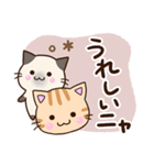 おちゃめなネコたち☆にゃーにゃー編（個別スタンプ：26）
