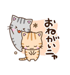おちゃめなネコたち☆にゃーにゃー編（個別スタンプ：27）