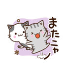 おちゃめなネコたち☆にゃーにゃー編（個別スタンプ：28）