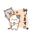 おちゃめなネコたち☆にゃーにゃー編（個別スタンプ：30）