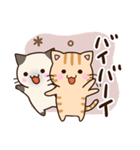 おちゃめなネコたち☆にゃーにゃー編（個別スタンプ：31）