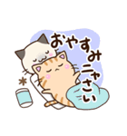 おちゃめなネコたち☆にゃーにゃー編（個別スタンプ：32）
