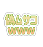 ムサコ生活3rd（個別スタンプ：9）