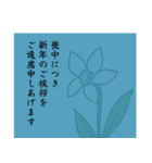 年末年始の喪中挨拶（個別スタンプ：3）