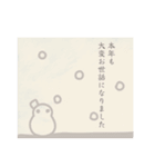 年末年始の喪中挨拶（個別スタンプ：6）