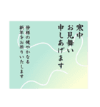 年末年始の喪中挨拶（個別スタンプ：9）