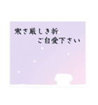 年末年始の喪中挨拶（個別スタンプ：10）