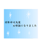 年末年始の喪中挨拶（個別スタンプ：11）
