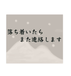 年末年始の喪中挨拶（個別スタンプ：15）