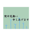 年末年始の喪中挨拶（個別スタンプ：16）