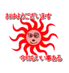 愛しのブルテリア3 N（個別スタンプ：1）