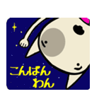 愛しのブルテリア3 N（個別スタンプ：4）