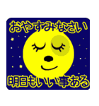 愛しのブルテリア3 N（個別スタンプ：5）