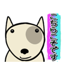 愛しのブルテリア3 N（個別スタンプ：7）