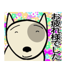 愛しのブルテリア3 N（個別スタンプ：8）