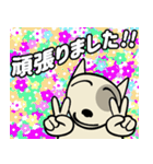 愛しのブルテリア3 N（個別スタンプ：9）