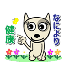 愛しのブルテリア3 N（個別スタンプ：10）