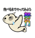 愛しのブルテリア3 N（個別スタンプ：11）