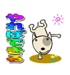 愛しのブルテリア3 N（個別スタンプ：12）