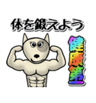 愛しのブルテリア3 N（個別スタンプ：13）