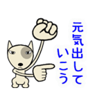 愛しのブルテリア3 N（個別スタンプ：14）