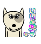 愛しのブルテリア3 N（個別スタンプ：18）