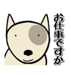 愛しのブルテリア3 N（個別スタンプ：20）