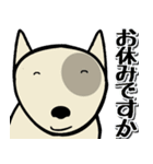 愛しのブルテリア3 N（個別スタンプ：21）