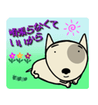 愛しのブルテリア3 N（個別スタンプ：26）