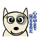 愛しのブルテリア3 N（個別スタンプ：32）