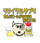 愛しのブルテリア3 N（個別スタンプ：34）