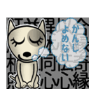 愛しのブルテリア3 N（個別スタンプ：35）