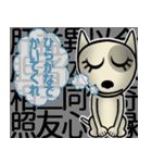 愛しのブルテリア3 N（個別スタンプ：36）