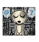 愛しのブルテリア3 N（個別スタンプ：37）