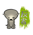 愛しのブルテリア3 N（個別スタンプ：39）