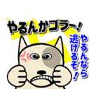 愛しのブルテリア3 N（個別スタンプ：40）