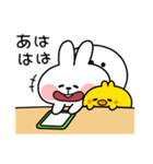 あまえんぼうさちゃんのいたずら（個別スタンプ：8）