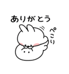 あまえんぼうさちゃんのいたずら（個別スタンプ：18）