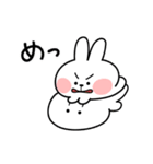 あまえんぼうさちゃんのいたずら（個別スタンプ：19）