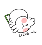 あまえんぼうさちゃんのいたずら（個別スタンプ：20）