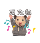 ハムさんダンス始めました（個別スタンプ：22）