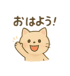 使いやすいほんわか猫のスタンプ（個別スタンプ：1）