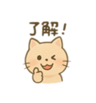 使いやすいほんわか猫のスタンプ（個別スタンプ：3）