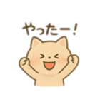 使いやすいほんわか猫のスタンプ（個別スタンプ：8）