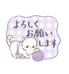 毎日使える♡大人可愛いガーリーキャット2（個別スタンプ：16）